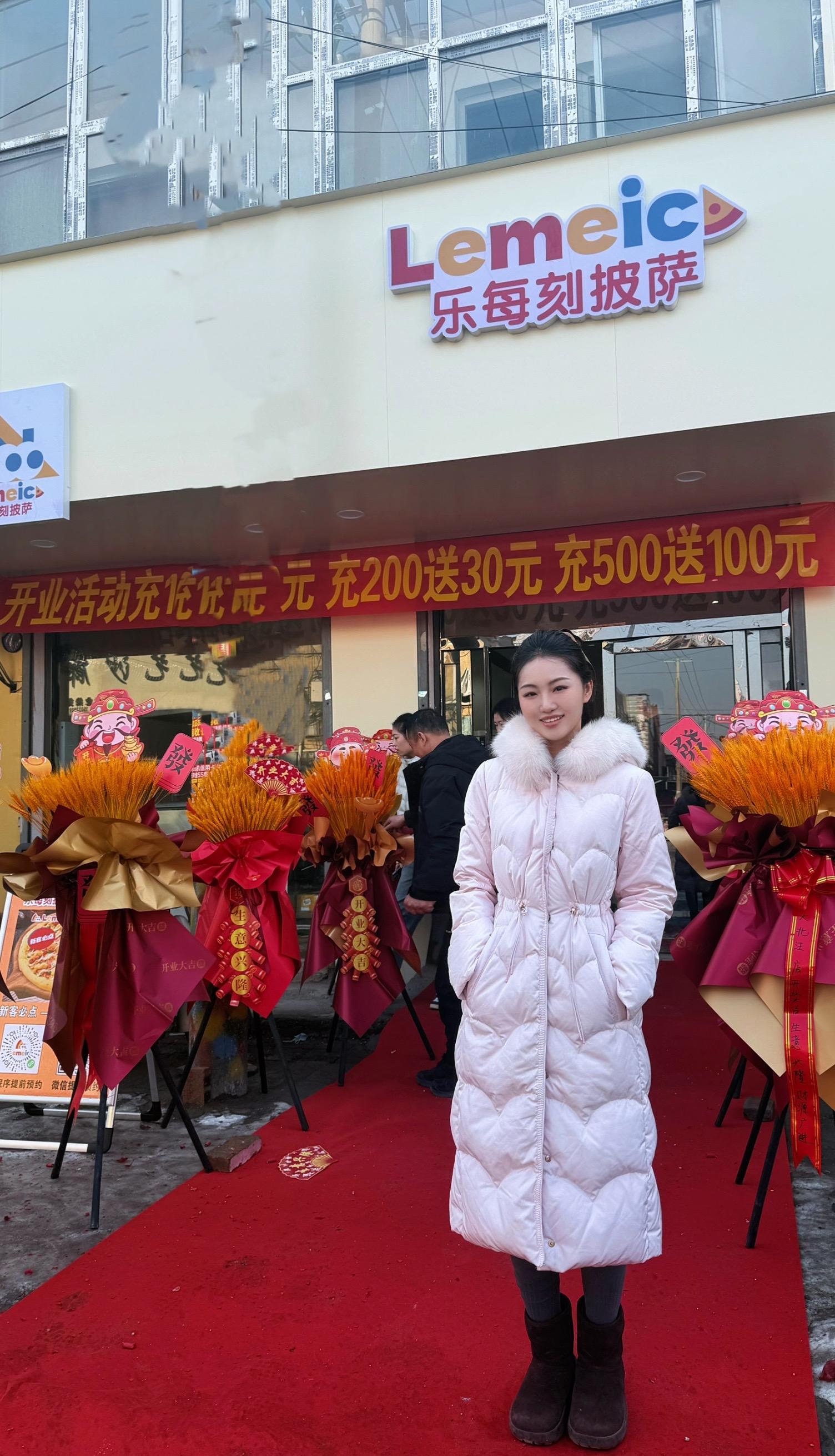 广阔天地 大有作为 第九家店啦～ ㊗️乐每刻披萨大北汪店开业大吉 生意...