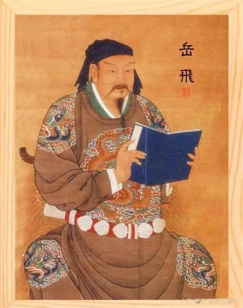公元1142年岳飞被杀，临安百姓全城欢庆。
二十年后平冤昭雪，临安全城欢庆。
王