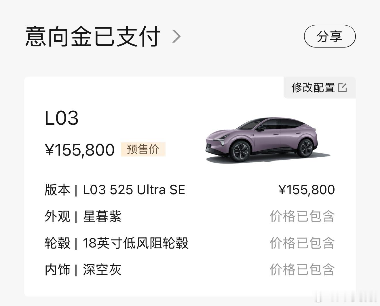 我先冲了家人们，小鹏MONA L03，完全踩在我的喜好上的车