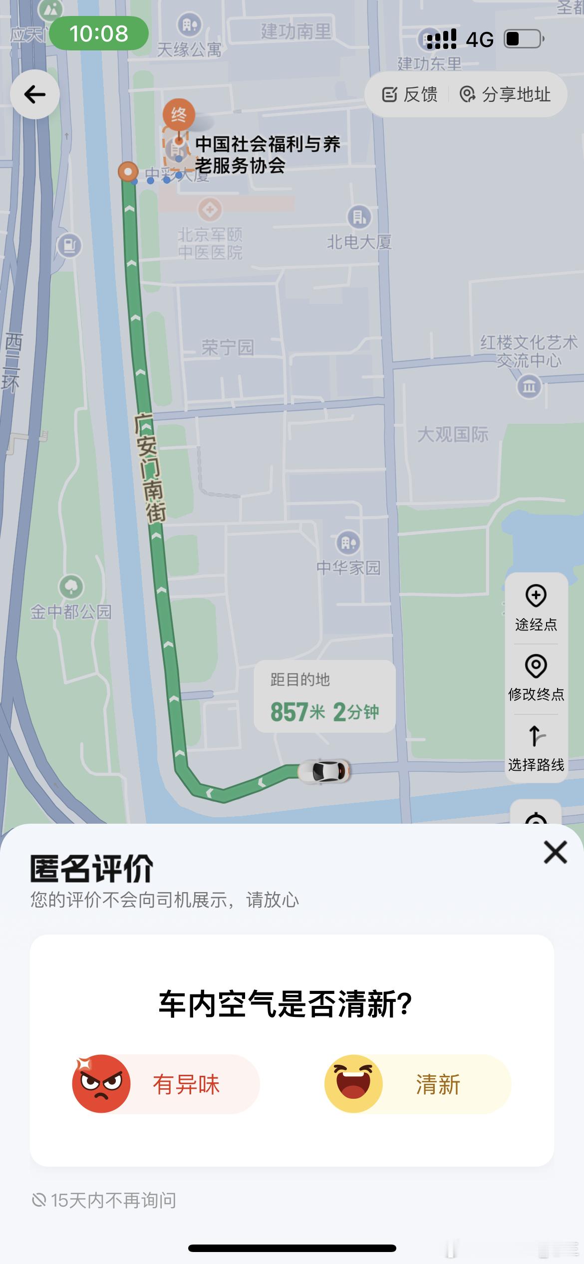 今天来开会，我觉得三楼食堂真的好吃。协会食堂饭菜不多，但是味道胜过了大多数自助餐