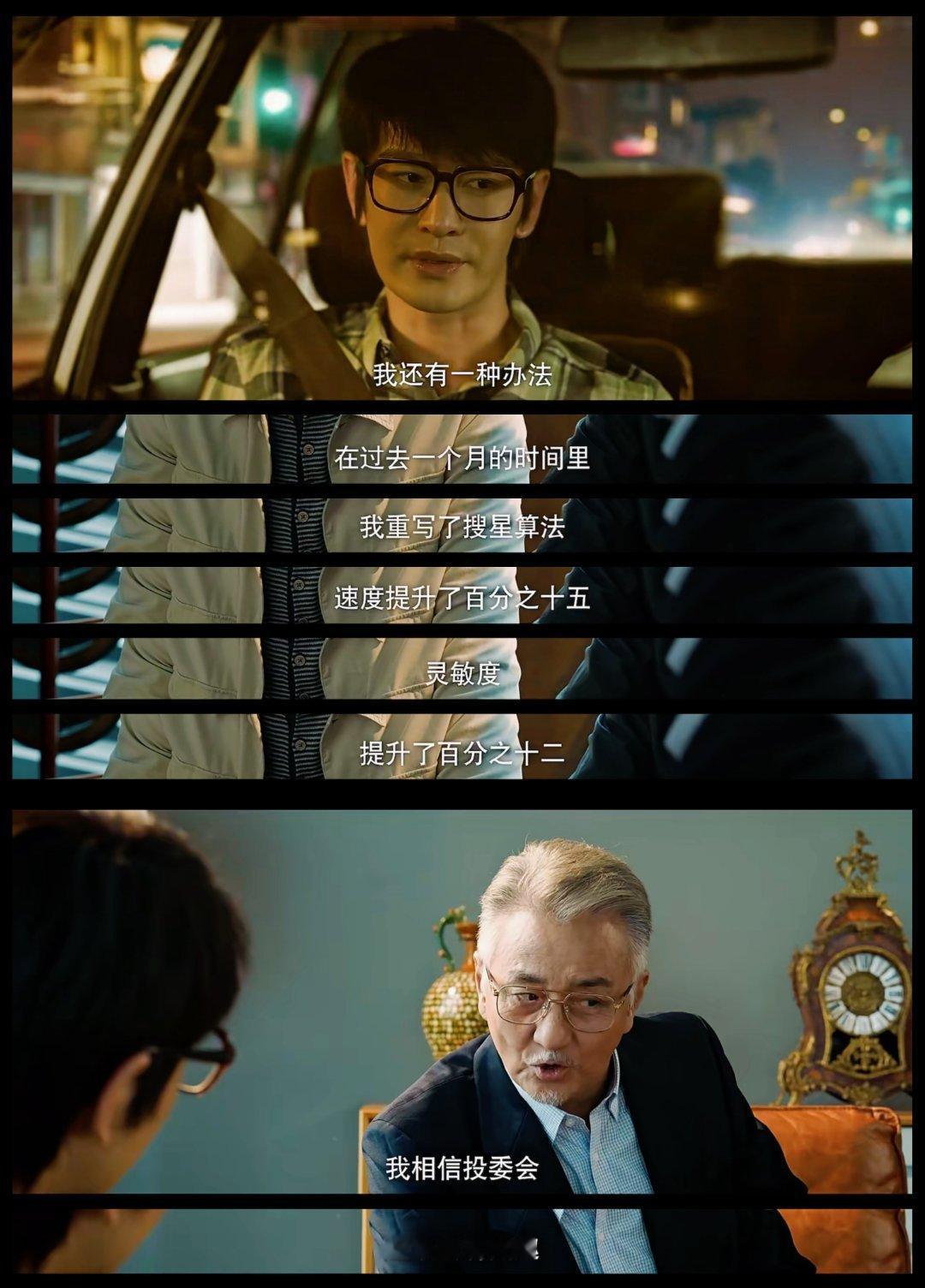 #谁不想要张海潮这样的创业搭子# 张海潮能力强心态稳有决策魄力，真的就是一个完美
