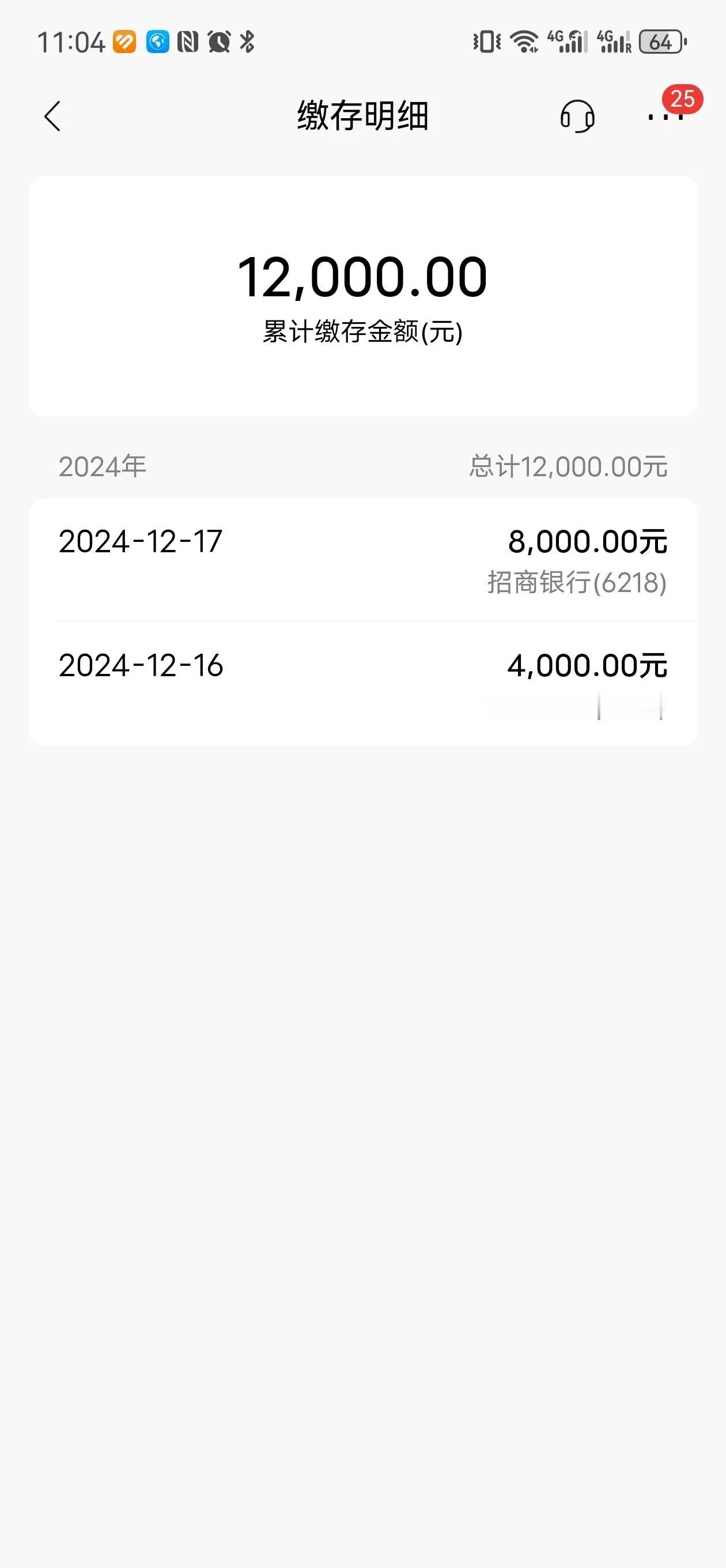 自12月16日缴存首笔个人养老金以来，等额投资了两只ETF基金，已经产生浮盈57