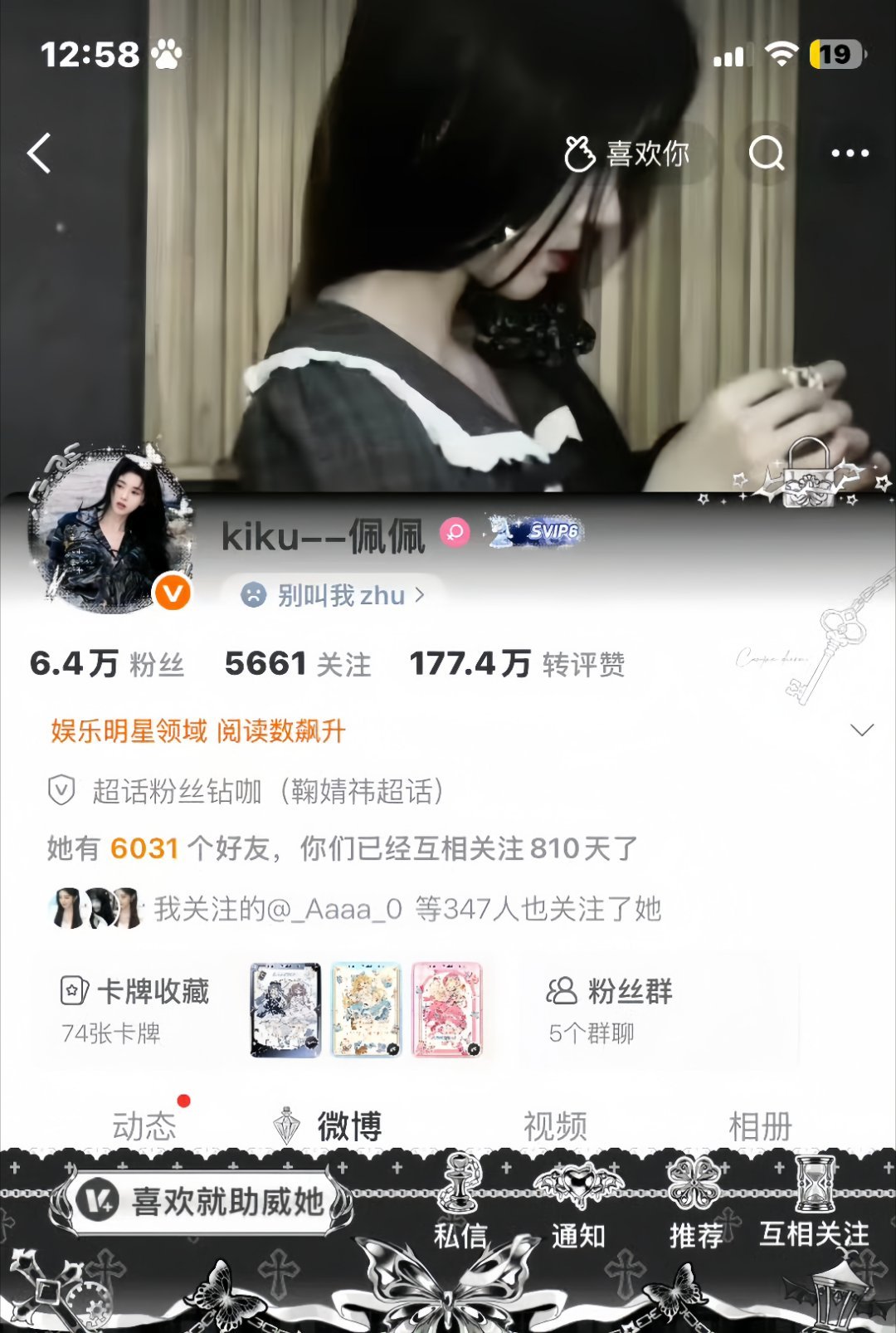 互动or互移  