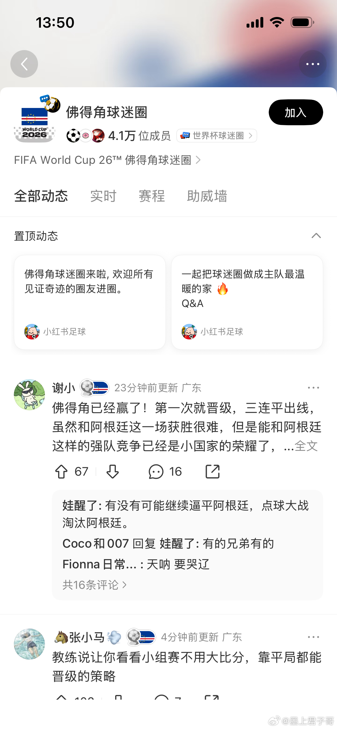 佛得角黑马之旅巨人的脚步 vs 海岛的倔强，佛得角40岁门将沃西尼亚的梦想也要实