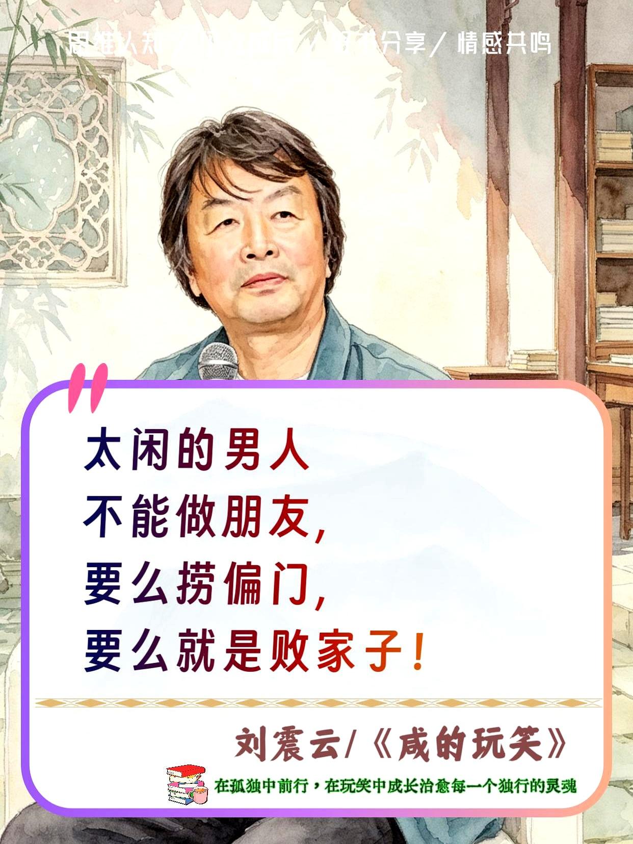 你有没有过这种瞬间：明明在群里打着“哈哈哈哈笑死我了”，转头挤在晚高峰的地铁里，