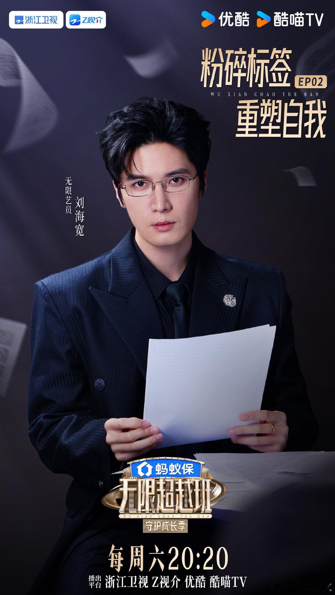 刘海宽说最大的收获是认识刘晓庆刘海宽这波采访，既怀旧又暖心刘海宽谈无限超越班与刘