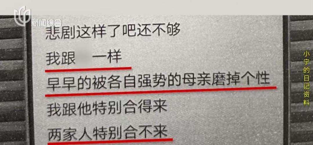 邯郸，两位60岁的老人，跨省五次，四年时间，只为寻找女儿的坟墓。可女婿因为和岳父