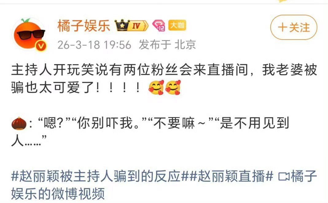 怕给赵丽颖丢人拒绝同台我丽一定也是考虑到粉丝的想法才说出这种话吧，真是双向奔赴