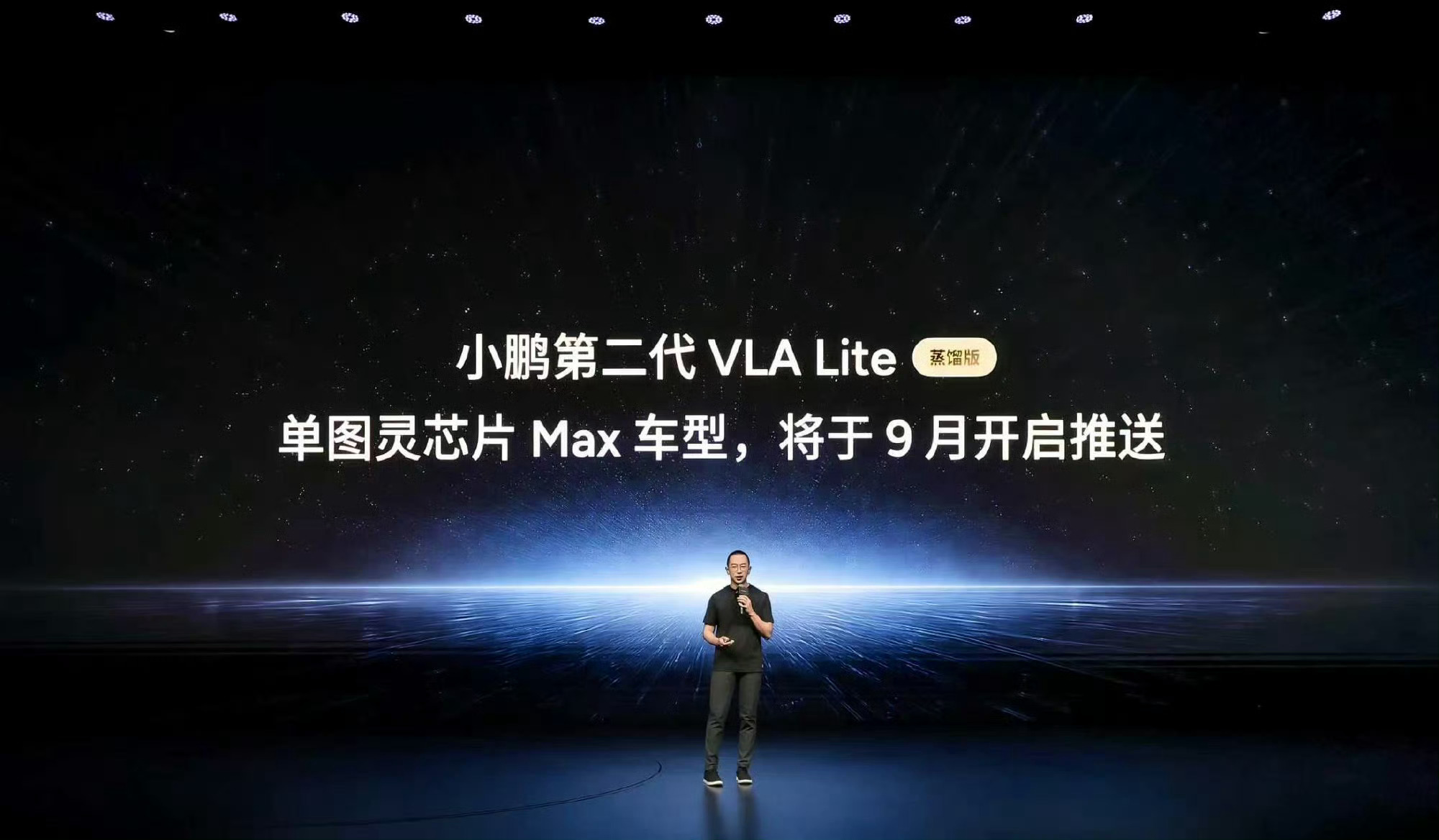 小鹏第二代VLA大模型迎来重磅升级，全新XOS 6.3.0系统，会在小鹏G9L上