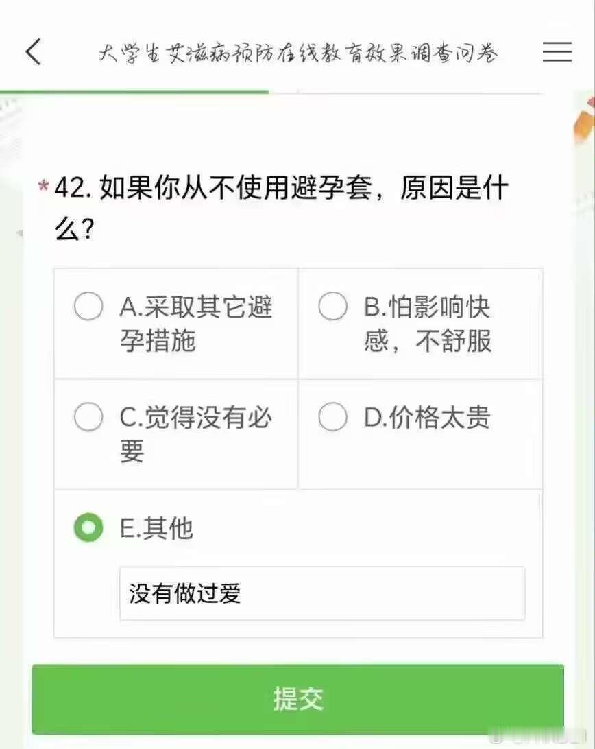 一些随机挑选的梗图。图1应该at谁呢…… 