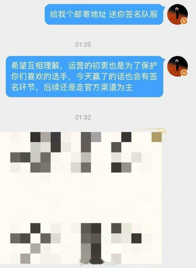 AL回应粉丝控诉AL回应粉丝控诉：相互理解 运营初衷也是保护选手今日凌晨有一位A