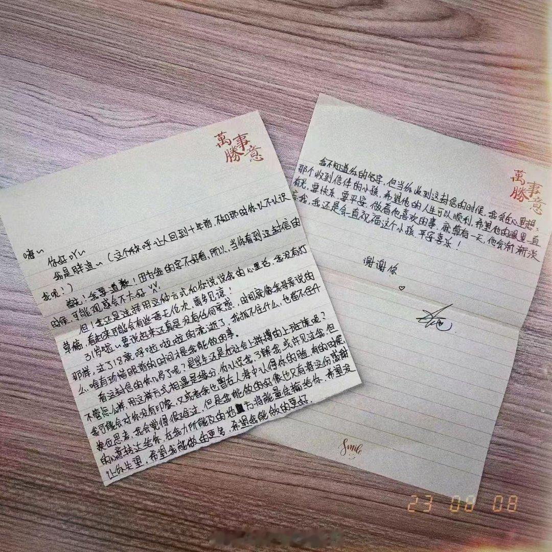 万千少女拥有你的真心 🍒三周年快乐！
