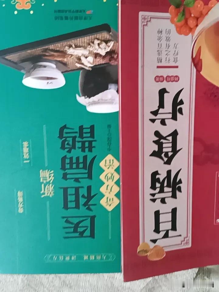 我很愿意自学中医，四十多年前就对中医产生好奇并自学，我身边也有自学中医的朋友。从
