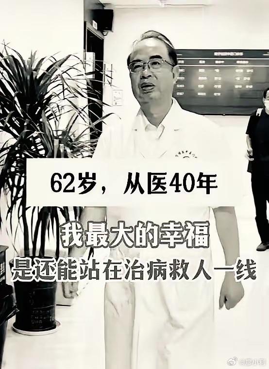 广西名医黄贵华突发心梗去世谁能想到，一个顶尖的中医大拿，救人无数的专家教授，最后