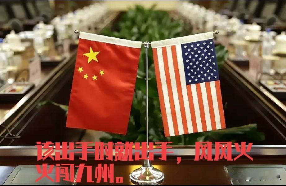 小国碰瓷，大国推崇武力，世界局势将如何发展值得我们深思。对于我们这种崇尚大小国家
