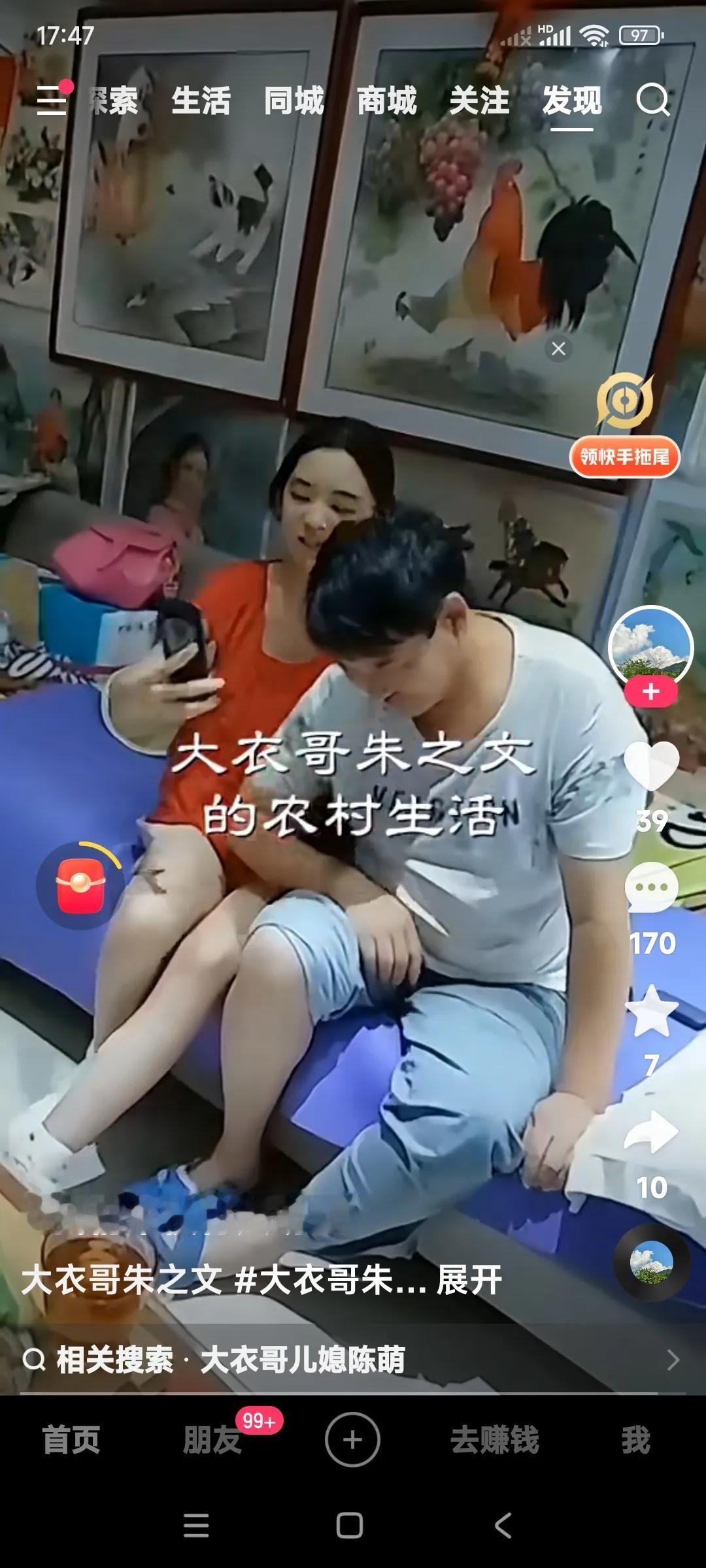 大衣哥朱之文这是什么情况啊？

这个画面这么温馨。

大衣哥穿着衬衣衬裤旁边有美