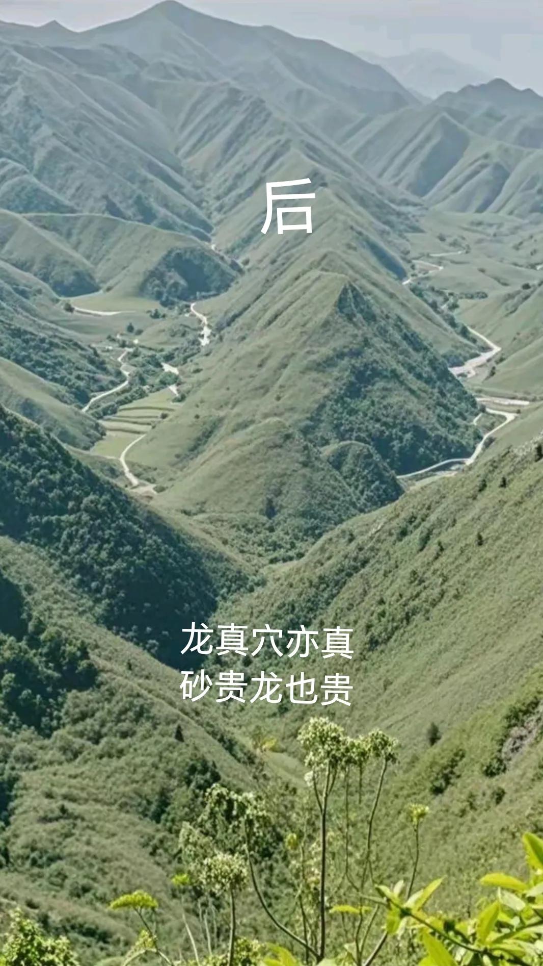 如何寻找风水宝地
宝地风景福运宝地 
 风水知识