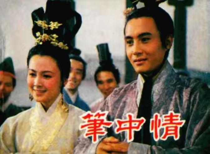 女神赵静当年虽然没得过什么奖，但名气还是蛮大的，她出演的海之恋、街上流行红裙子等