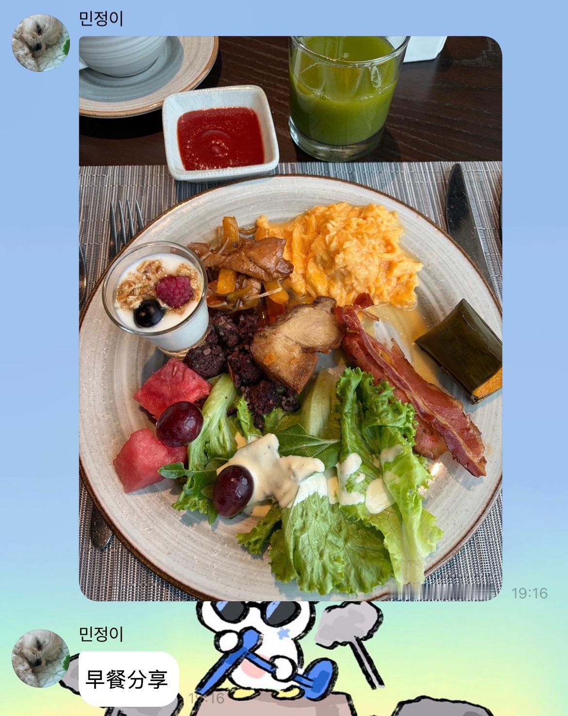 小猪的报备🐽 ​​​