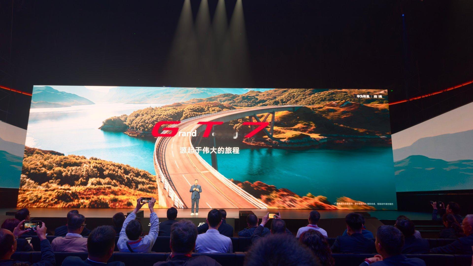 启境汽车 的英文名：aistalandGT是为了致敬Grand Touring伟