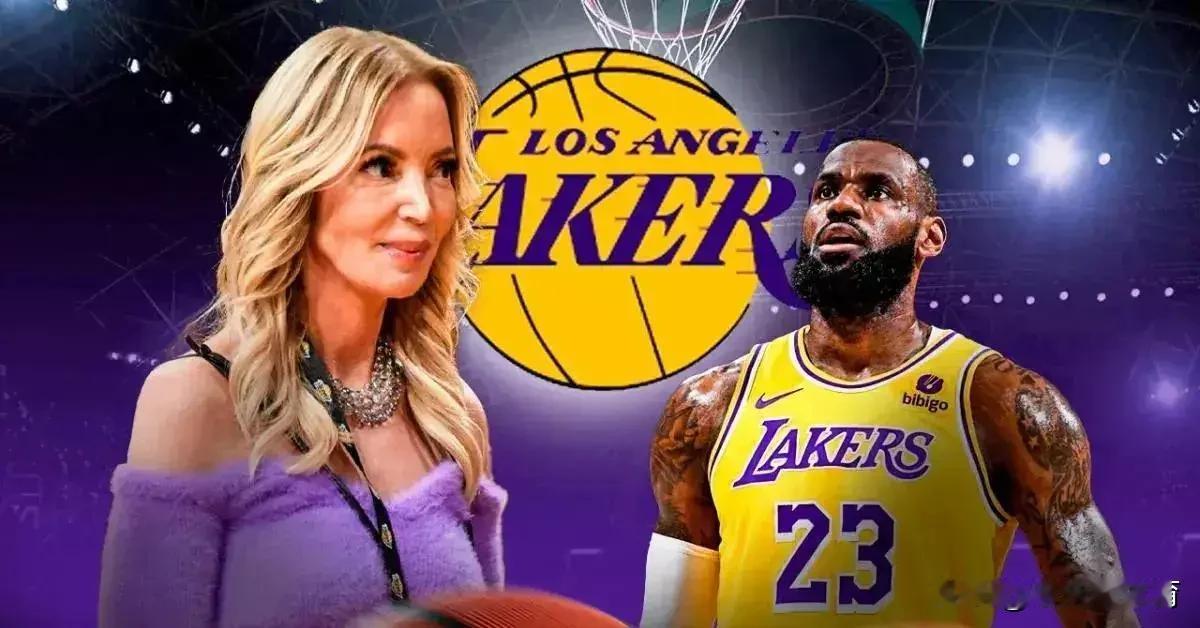 珍妮巴斯和詹姆斯公开反目？
虽然珍妮巴斯在去年夏天出售了湖人队，但她仍然是现在湖