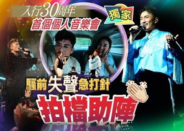 【On.cc】陳山聰響頭炮　搵李施嬅Sing援「視帝」陳山聰今年入行30周年，前