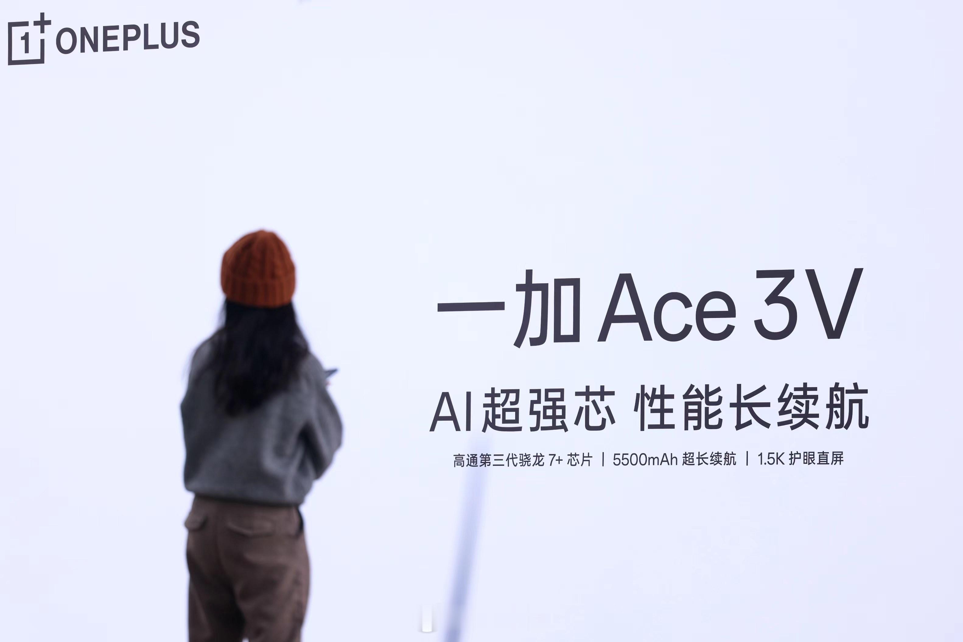 年轻人的第一台AI手机，今晚在中国传媒大学学术中心发布，听AI导师周鸿祎讲讲“A