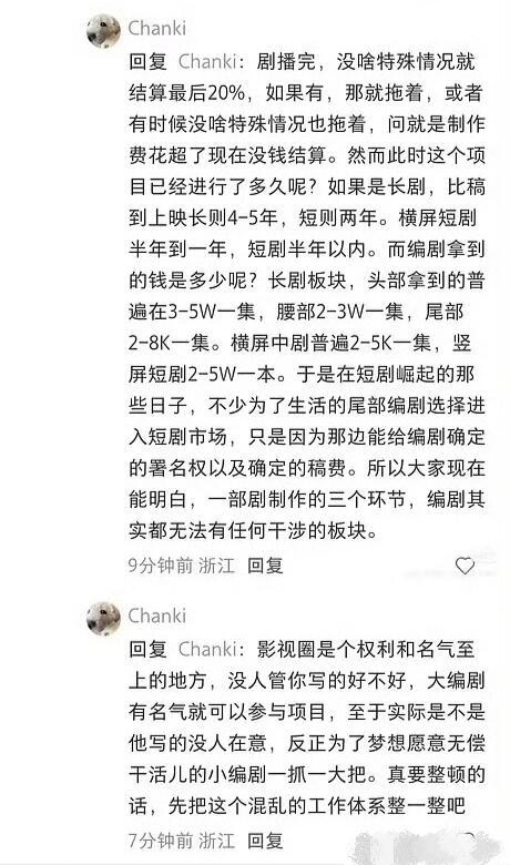 内娱好剧本越来越少的原因居然是这样 