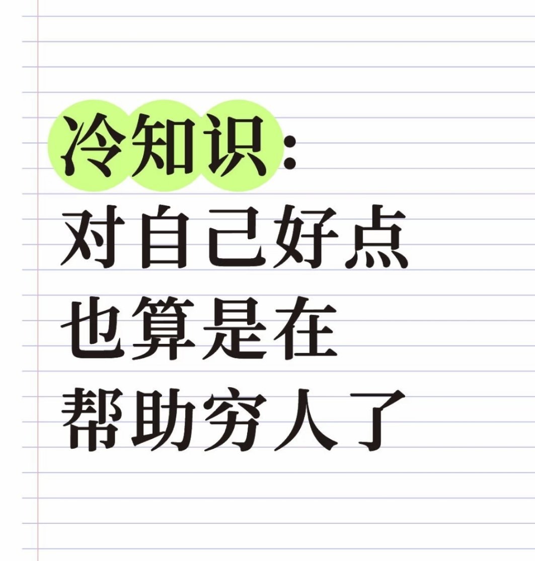 原来一对一帮扶是指自己啊