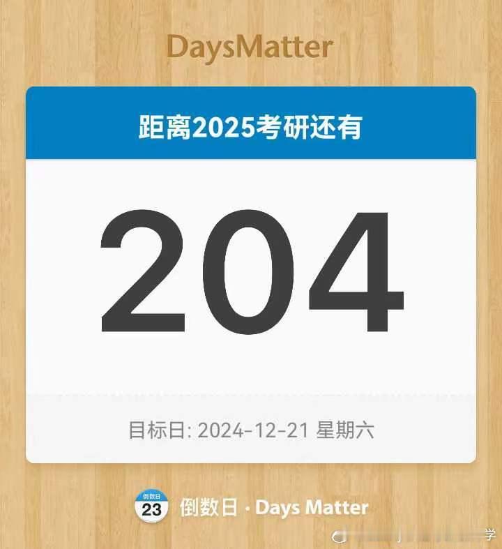 #决战考研##25考研# 亚里士多德说：我们每个人都由自己一再重复的行为所铸造，