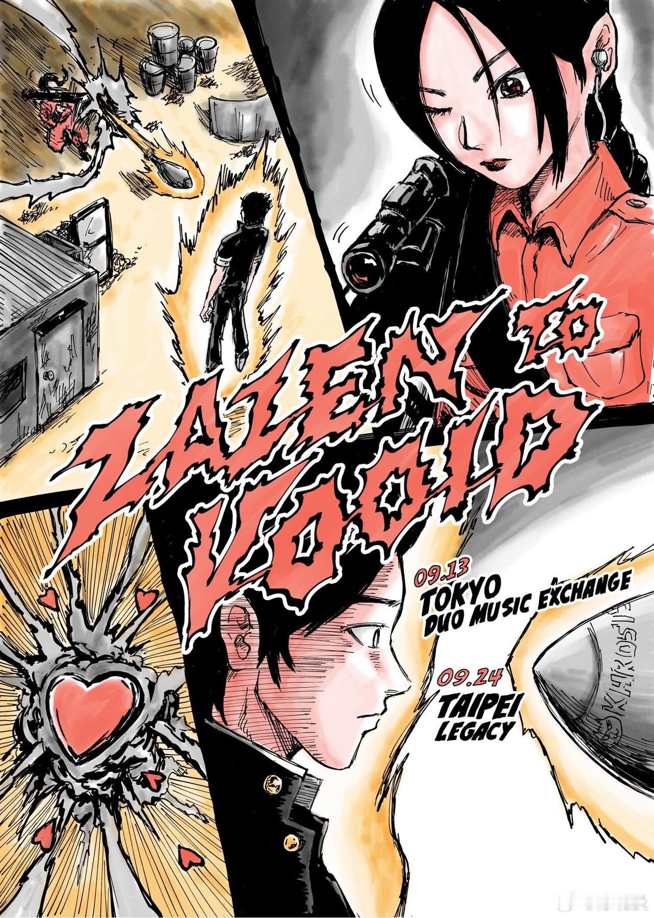 Zazen Boys & Vooid ！【东京场】时间：09.13（日） 18:
