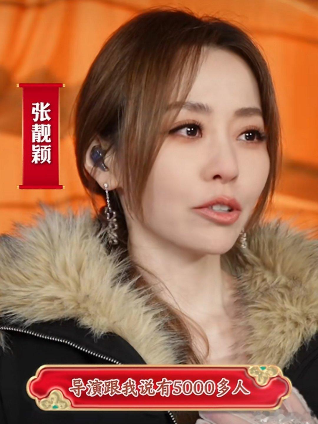 五千多人的大合唱！张靓颖春晚节目5000多人一起表演