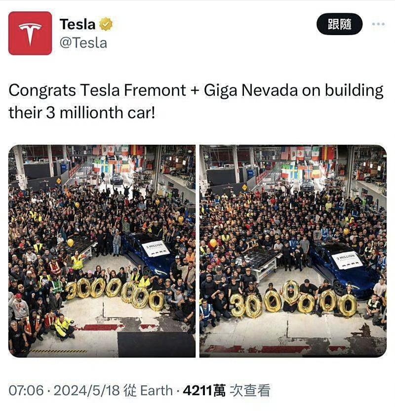 【#特斯拉第300万辆量产车下线#】5月19日，特斯拉在其社交平台上宣布，该品牌