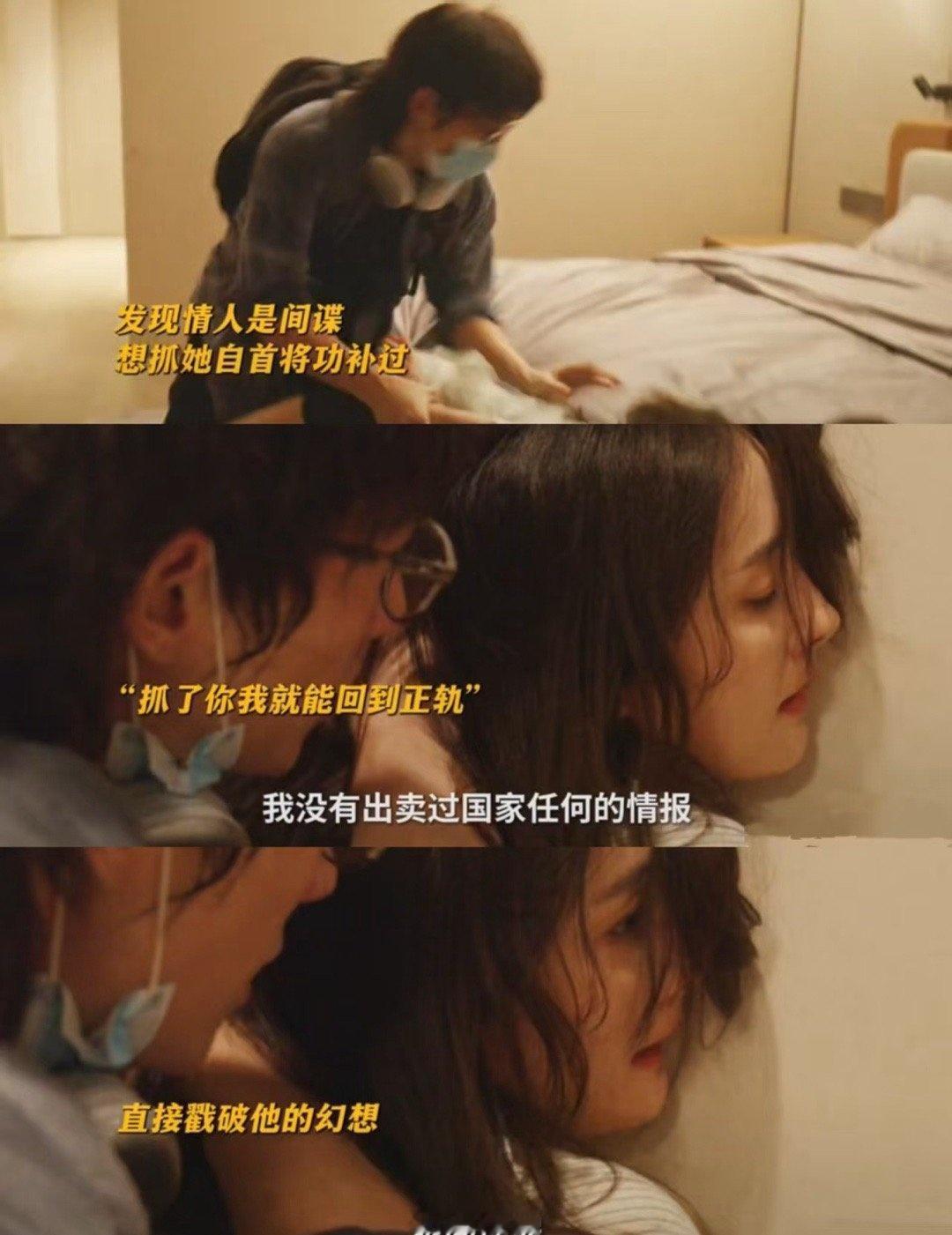 最可怕的不是陷阱本身，是它为你量身定制。白帆对黄凯的每一步都算好了：他的喜好、他