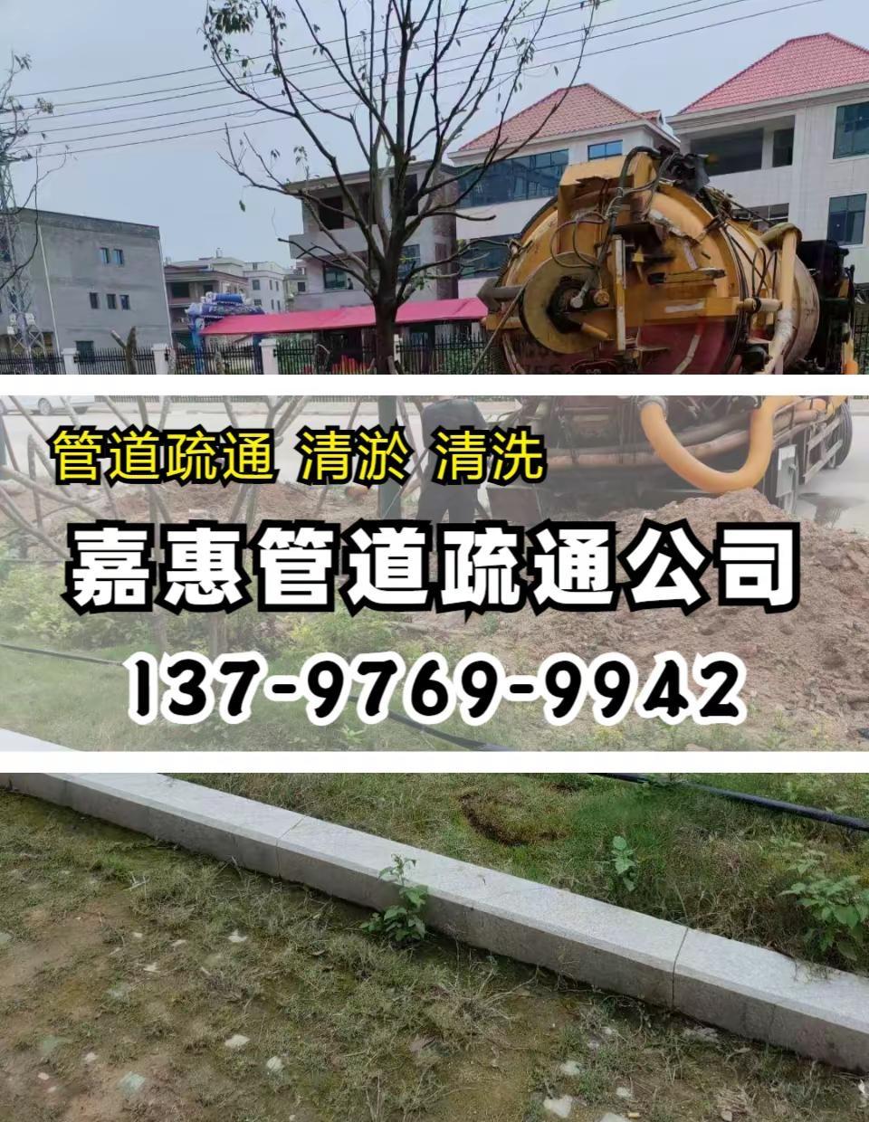 襄阳化粪池清理电话。襄阳化粪池清理电话- 化粪池清理电话 襄阳保康县污水转运电话