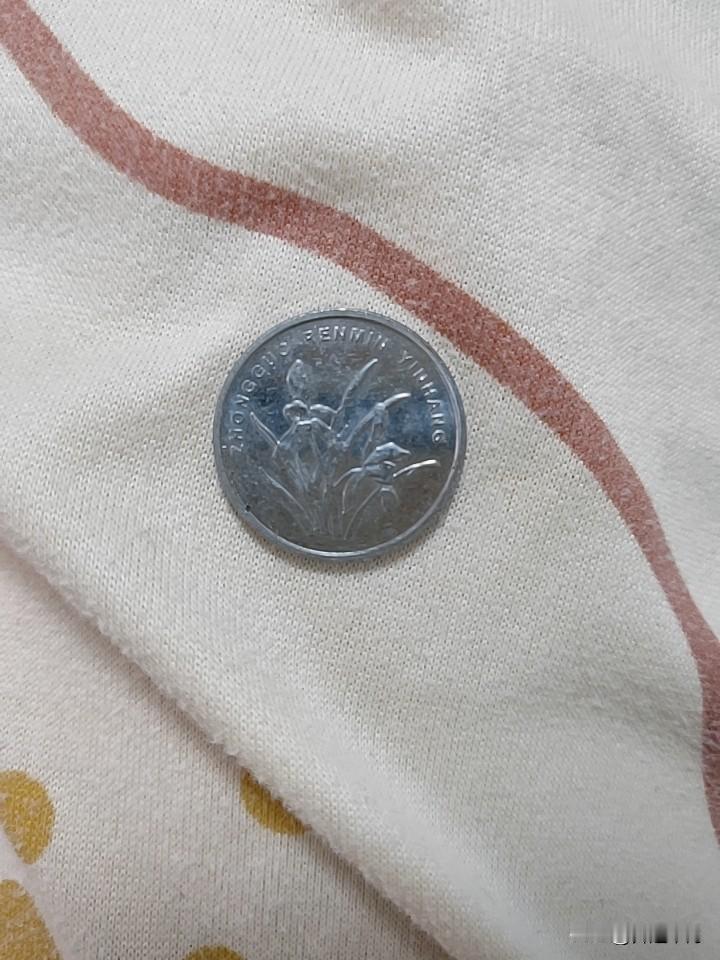 “硬币”你的家乡话怎么说？钢镚