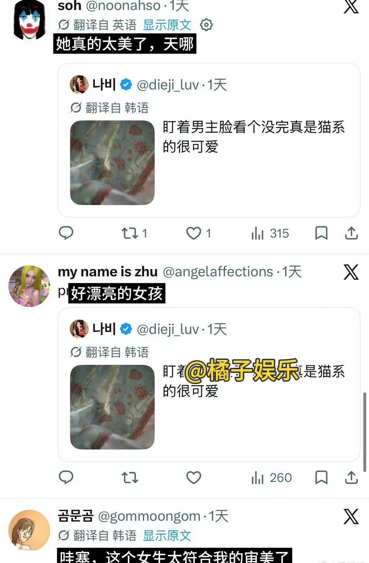田曦薇自带灵动的猫咪系长相出圈，精致的眉眼在韩国论坛引发大量讨论，不少网友都被她