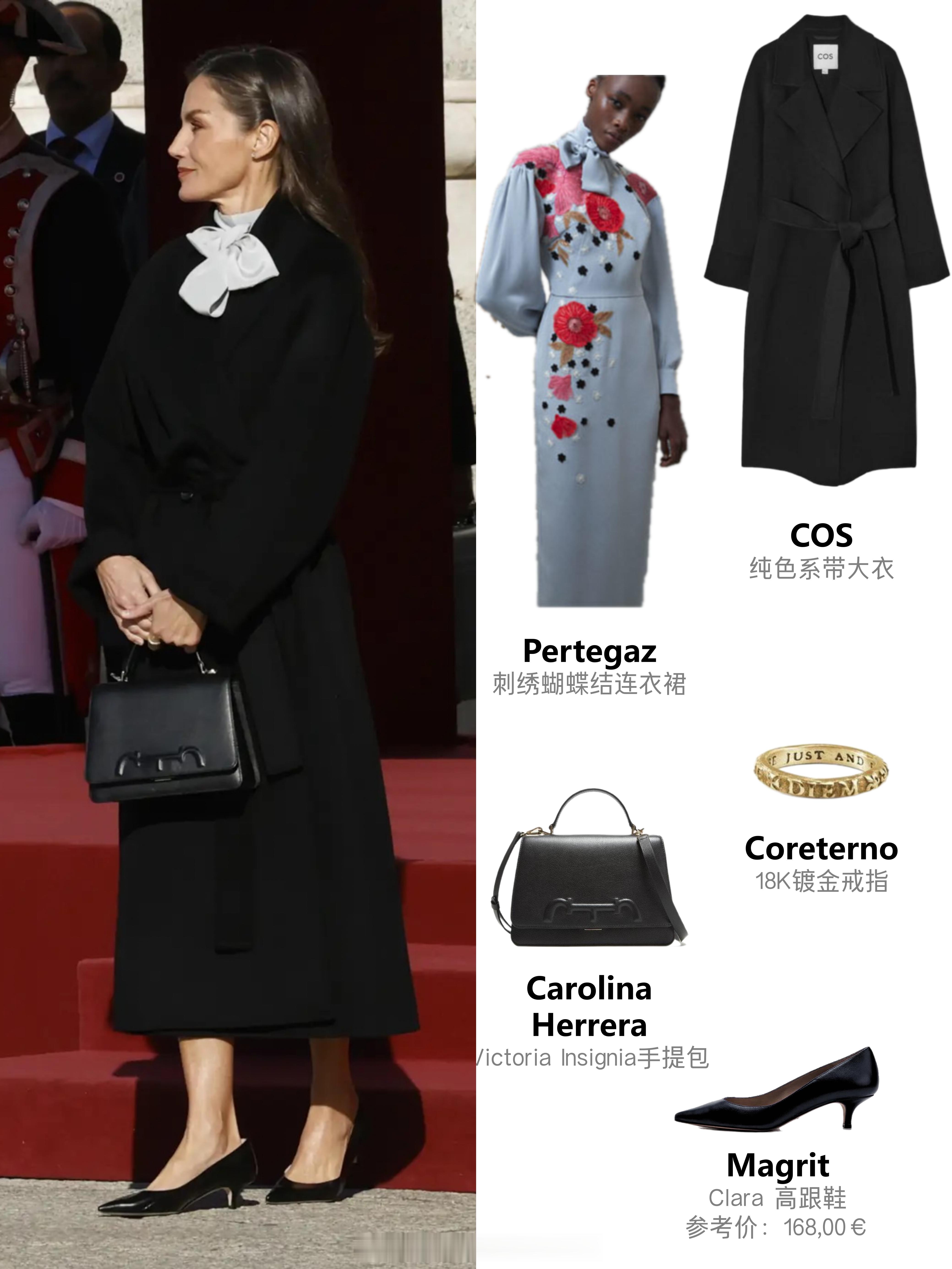 莱蒂齐亚[超话] 发一下莱后昨天的ootd [微风]还挺喜欢她新入手的黑色大衣的