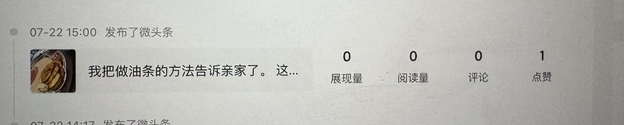 有时候真不能较真。
不是原则性质的一笑了之。
比个例子，我刚发出的一篇小作文，就