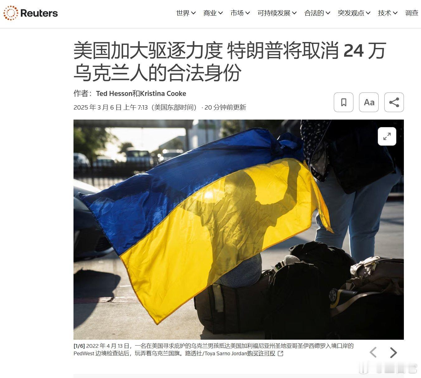 [围观][围观][围观] ​​​