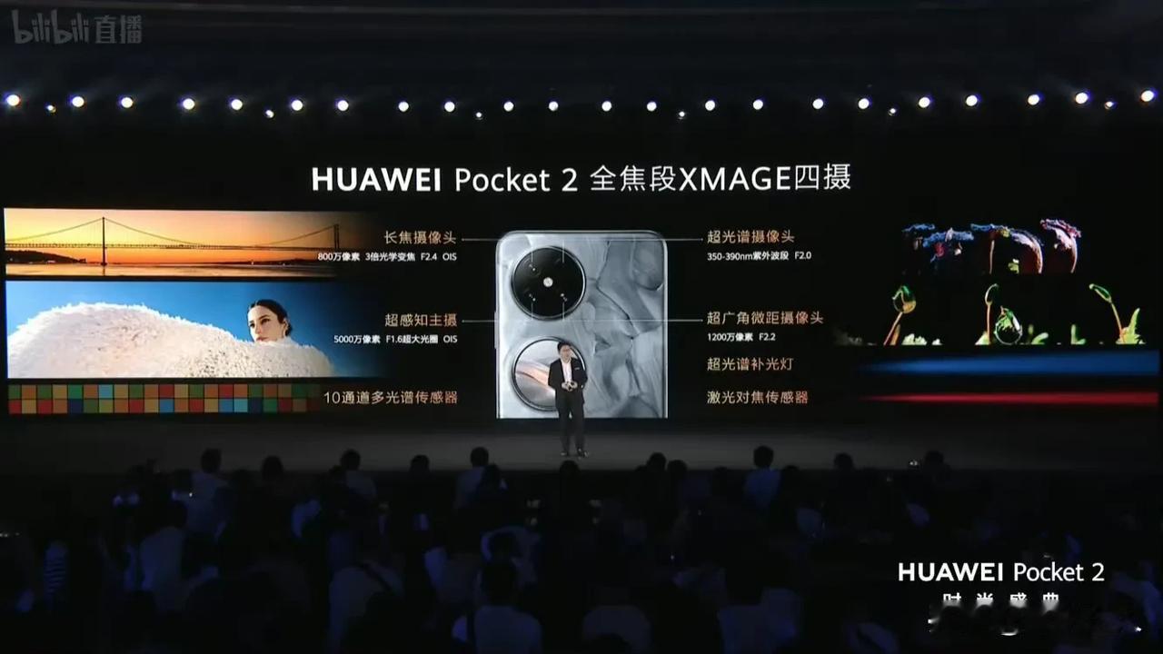 不到8㎜的厚度，给了你IPX8防水，4500的电池，快充和无线充，还有拍照全焦段