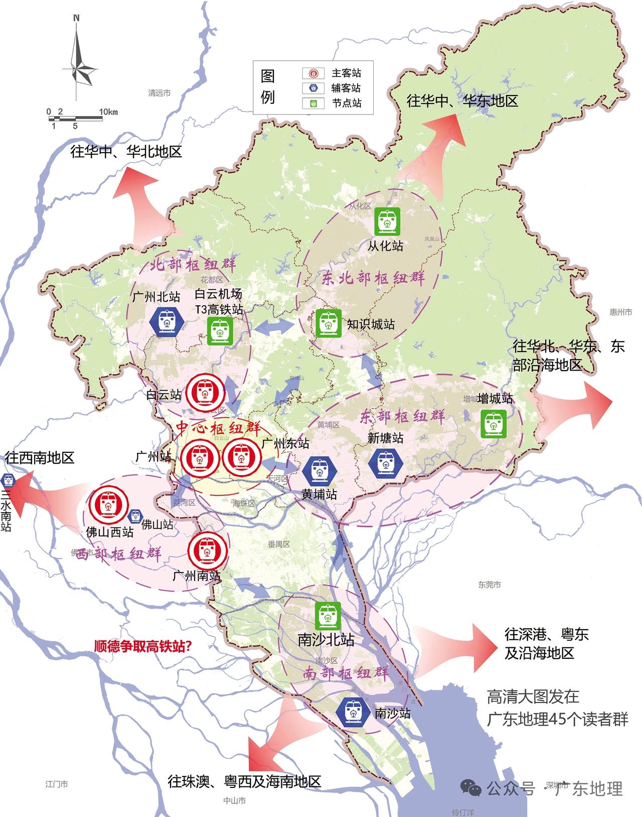 广州市规划和自然资源局曾经说过：“推进广珠澳高铁在海鸥岛设站。”不过，海鸥岛因为