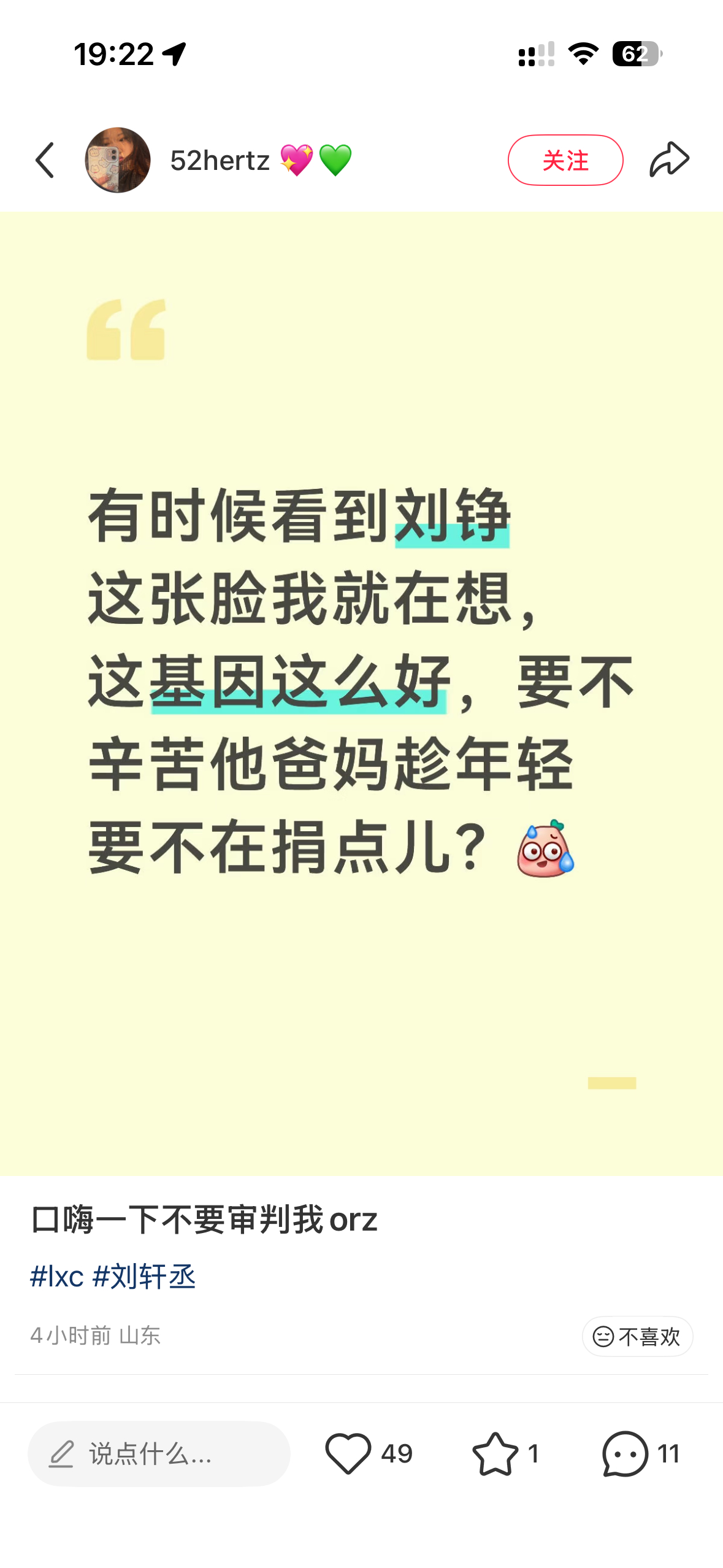 鬼知道我每天都在刷些什么东西