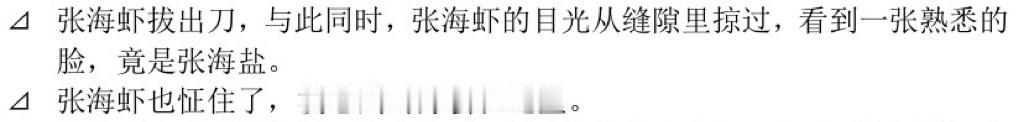 剧本里就这么干巴巴的两行字他可以给你演出个百万赞的演技切片  内娱为什么不珍惜这