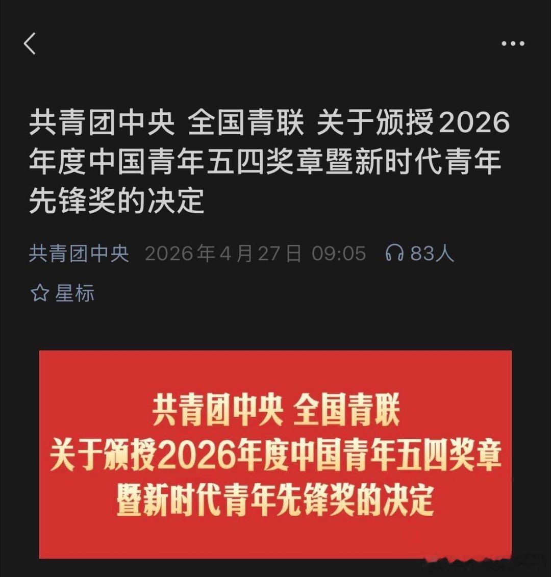 十个勤天恭喜仲麟哥！ 十个勤天‖仲麟‖种地吧 