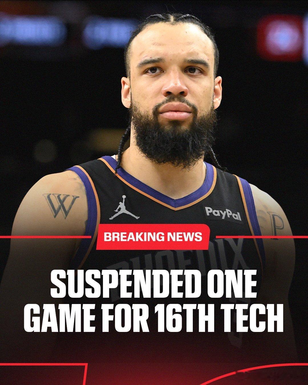 狄龙-布鲁克斯确定将被联盟禁赛1场！他的第16次技术犯规并没有被撤销🚫狄龙将在