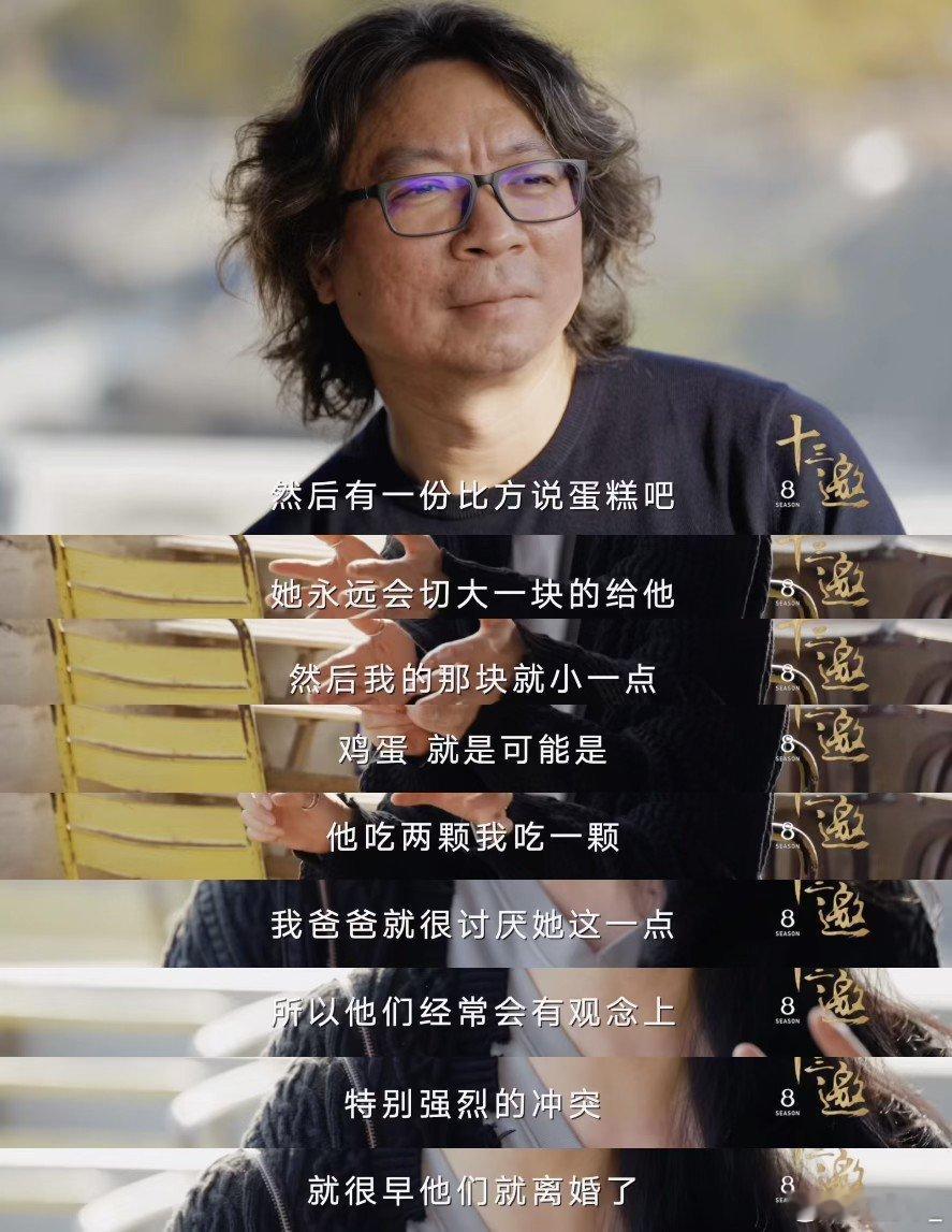 在咏梅身上看懂了出走的决心 在最新一期的《十三邀》节目中，许知远将咏梅形容为“燃