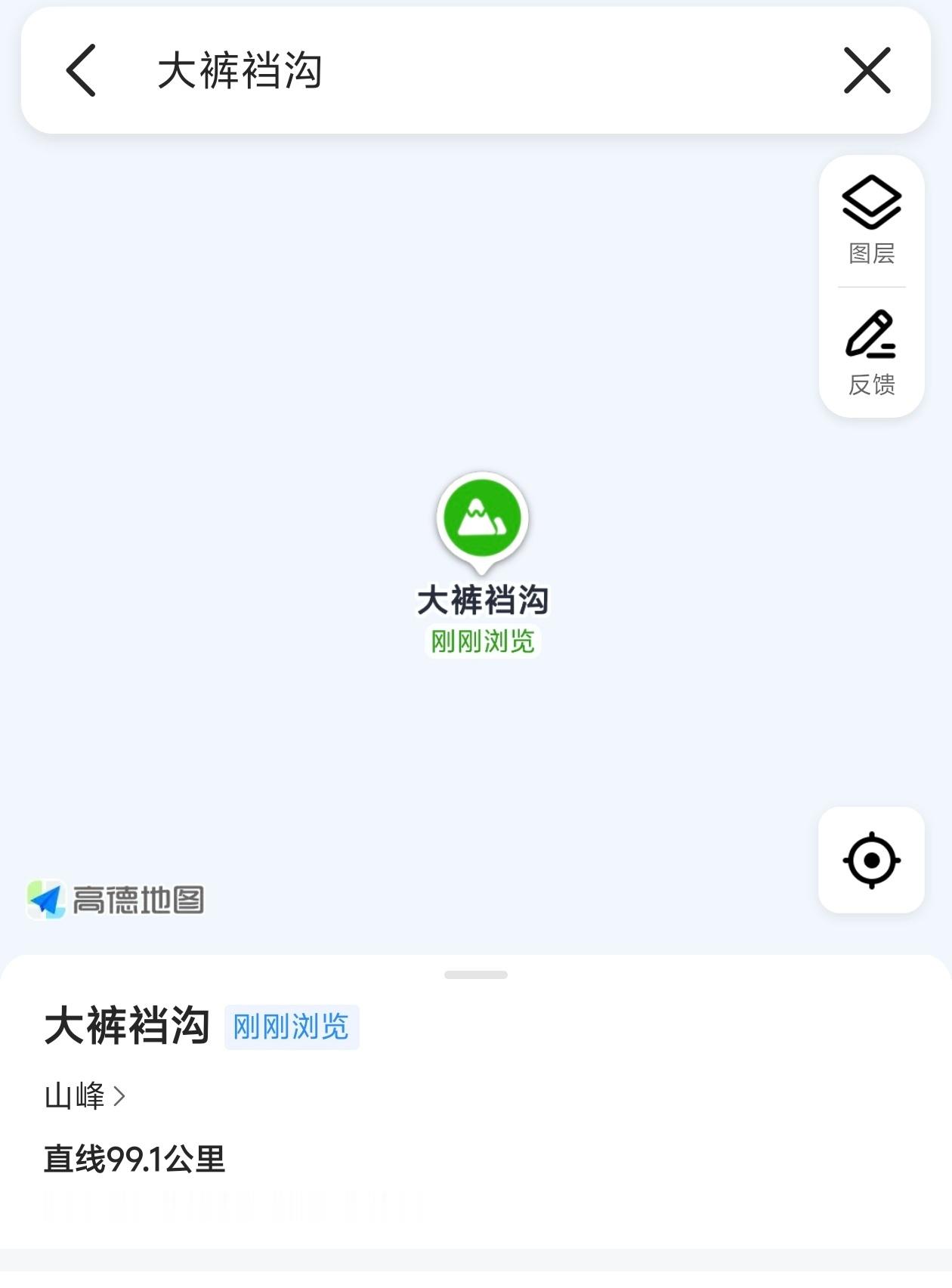 东北人应该被禁止给景点起名离着不远，想去看看 