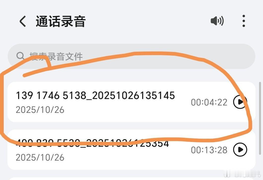 起飞前接到虹桥机场的电话，工作人员已经解释并道歉，我接受了。虹桥机场的效率还是很