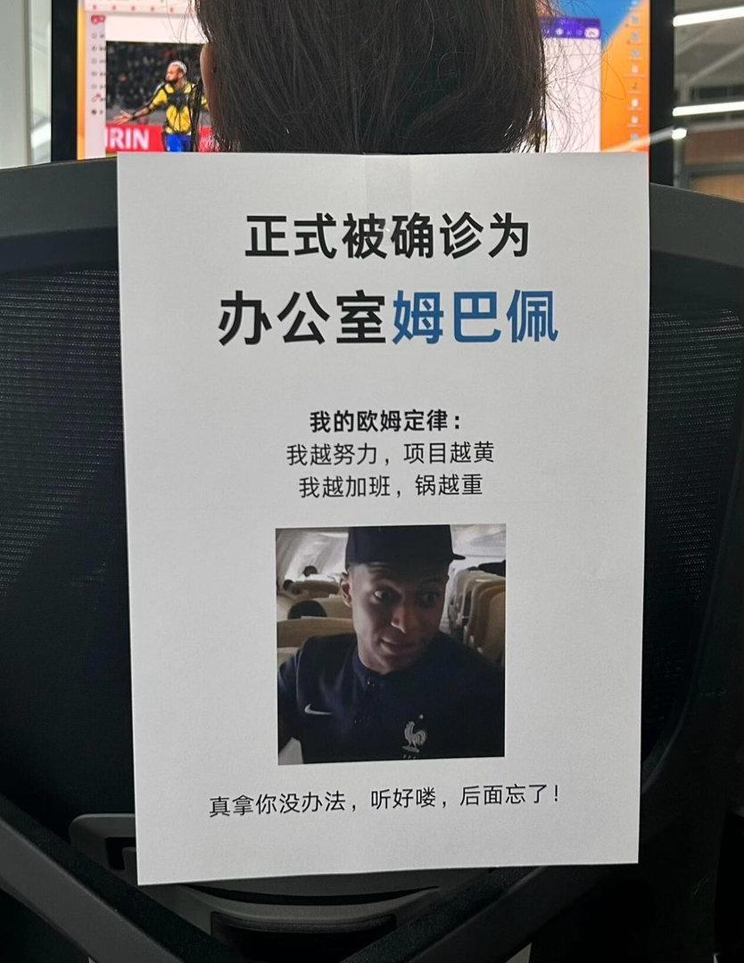正式确诊为世界杯型人格非正经观战世界杯